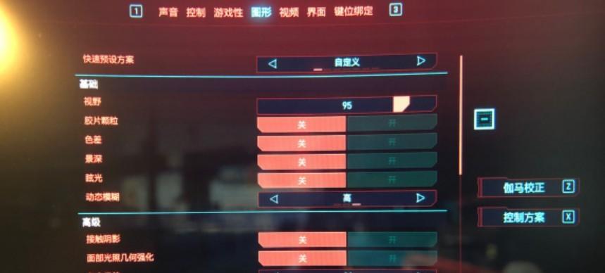 赛博朋克2077技能加点指南：最佳选项是什么？