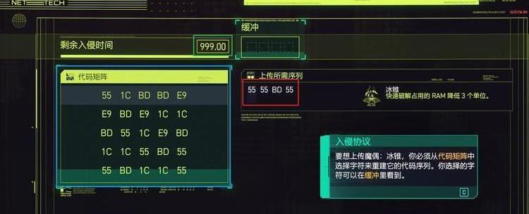 赛博朋克2077帧数查看方法是什么？如何检查游戏帧数？