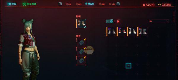 赛博朋克2077如何快速提升制造经验？有效刷经验的技巧是什么？