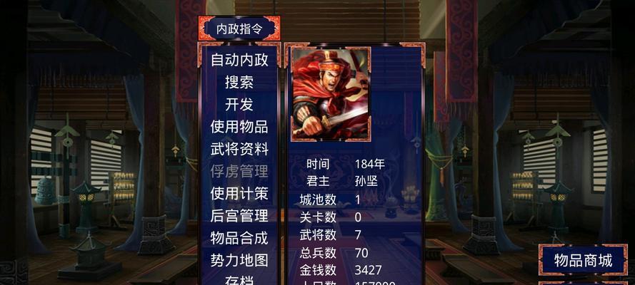 三国霸业2阵型有哪些？如何详解三国霸业2的阵型？