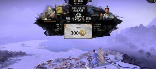 三国全面战争名将招揽技巧有哪些？详细步骤是什么？