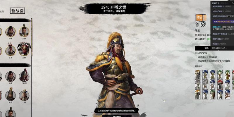 三国全面战争双传奇袁术开局玩法与破局技巧详解？
