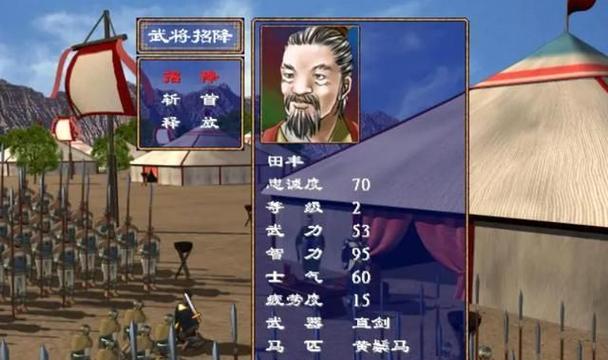 三国群英传2秘籍怎么用？指令有哪些？