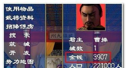 三国群英传6秘籍怎么用？详细使用方法有哪些？