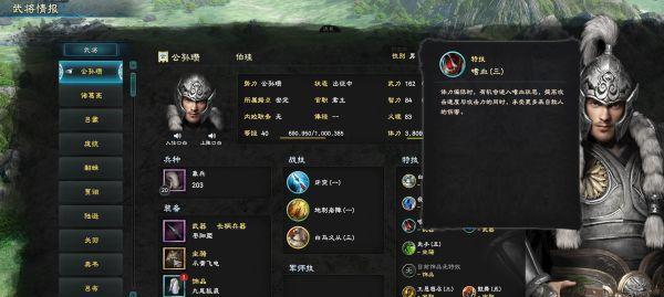 三国群英传8单挑按键操作指南？遇到问题怎么解决？