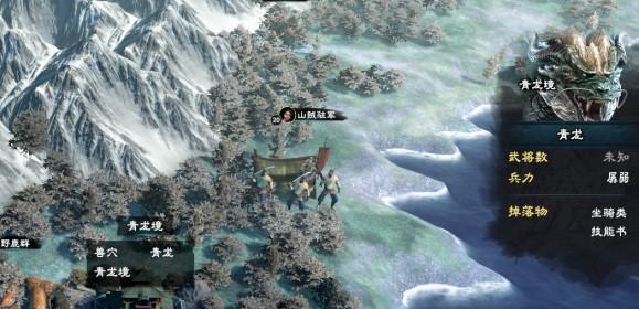 三国群英传8据点功能是什么？机制介绍有哪些常见问题？