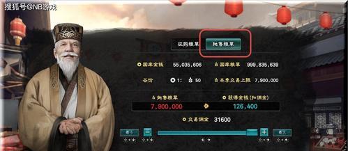 三国群英传8武将管理功能如何操作？人事系统使用方法是什么？