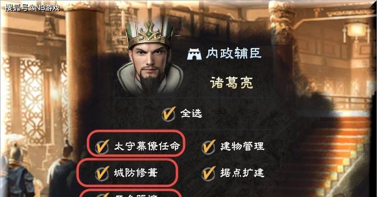 三国群英传8武将培养技巧是什么？如何有效提升武将能力？