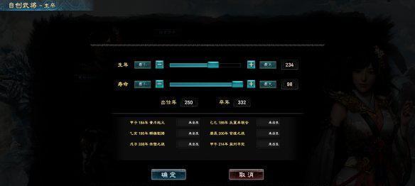 三国群英传8新手攻略实用入门教程指南？如何快速上手游戏？