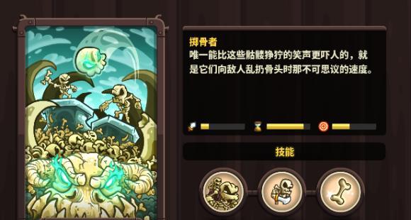 三国群英传8虞姬技能详解？如何发挥其最大效果？