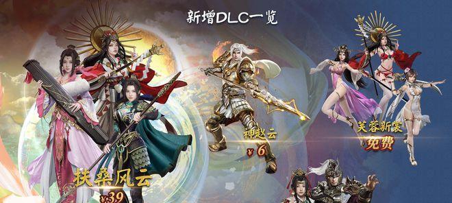 三国群英传8招降俘虏的正确方法是什么？有哪些招降方式？