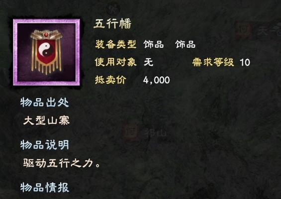 三国群英传8招降俘虏的正确方法是什么？有哪些招降方式？