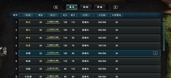 三国群英传8招募武将有哪些技巧？如何快速招募到心仪武将？