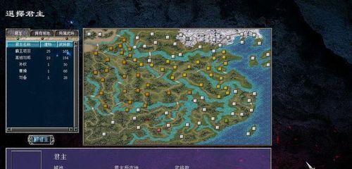 三国群英传8战场玩法指南：注意事项有哪些？