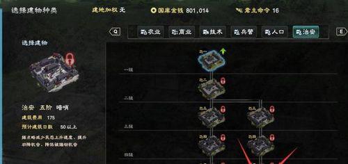 三国群英传8阵型控制方法介绍？如何有效运用阵型策略？
