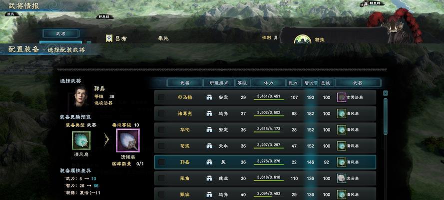 三国群英传8阵型控制方法介绍？如何有效运用阵型策略？