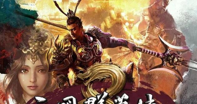 三国群英传8阵型控制方法介绍？如何有效运用阵型策略？