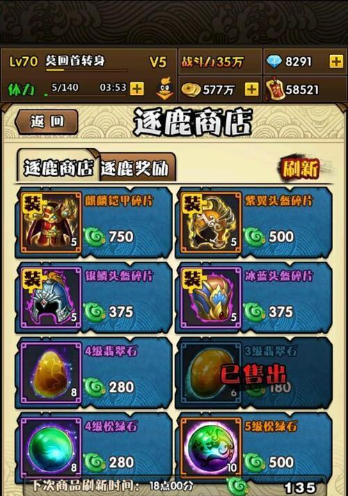 三国笑传新手如何快速提升战力？攻略要点有哪些？