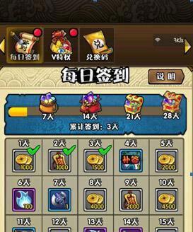 新手如何快速提升三国笑传战力？战力提升方法介绍？