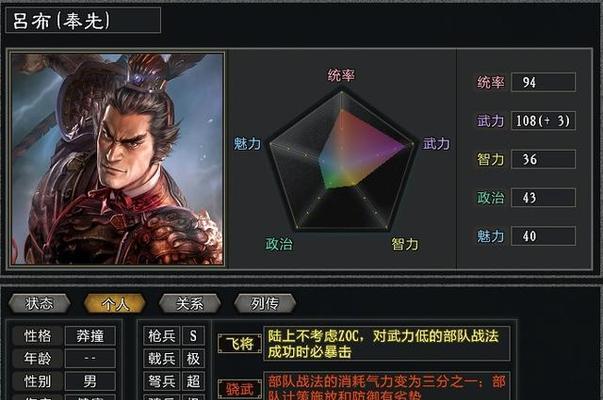 如何在三国志11血色衣冠中获得勾践和孙武？攻略指南是什么？