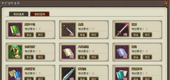 三国志12攻略秘籍特殊策略篇有哪些？如何有效运用这些策略？