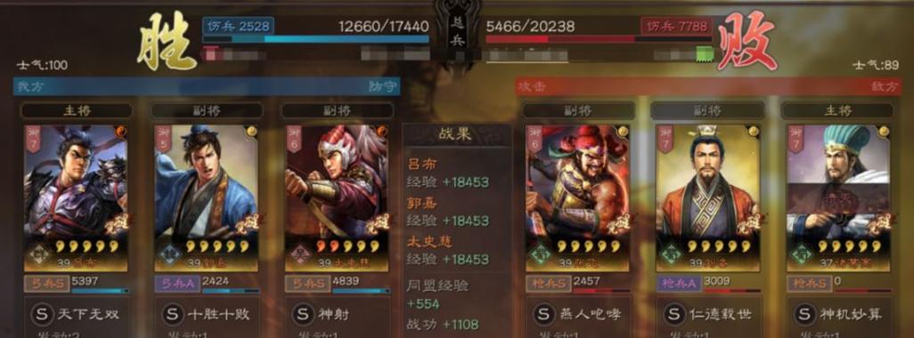 三国志13103版中哪些战法性价比高？如何选择最佳战法？