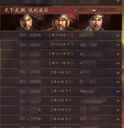 三国志13103版中哪些战法性价比高？如何选择最佳战法？