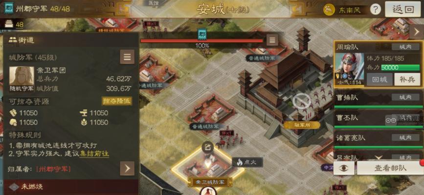 三国志13张绣手下禁外交怎么玩？玩法解析详解是什么？