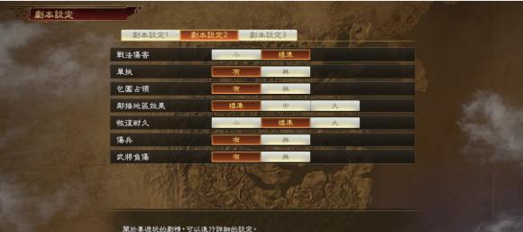 三国志13208年刘备势力四一居士玩法攻略？如何有效提升势力发展？