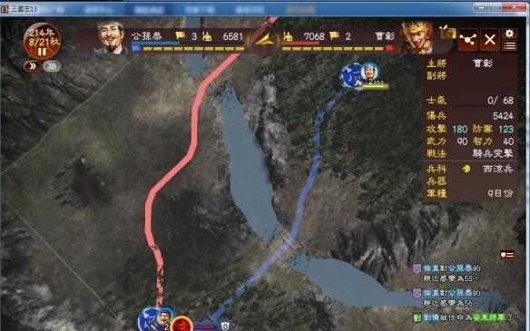 三国志13绊关系如何提升？提升绊关系有哪些有效方法？