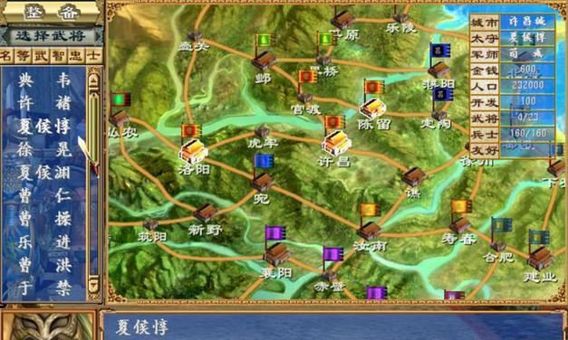 三国志13如何成为君主不叛变不下野？
