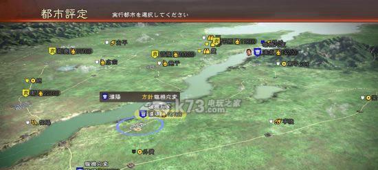 三国志13城镇模型统计说明？城镇模型有哪些特点？