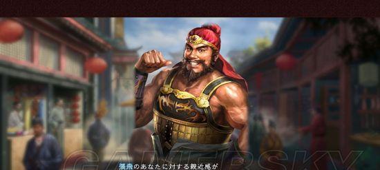三国志13如何掌握单挑技巧？抢先机的单挑方法有哪些？