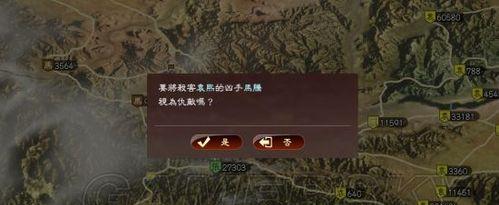 三国志13如何登用负好感的别国君主？登庸技巧有哪些？