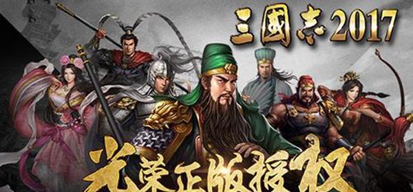 三国志13电脑AI特点是什么？如何运用高手进阶技巧？