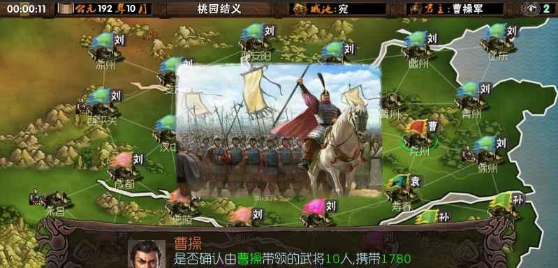 三国志13电脑AI特点是什么？如何运用高手进阶技巧？
