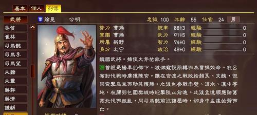 三国志13如何与非主角武将结绊？结绊的意义是什么？