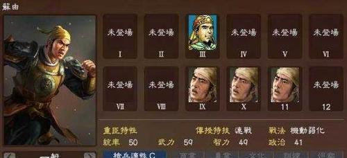 三国志13中哪些地区的战略位置最为关键？各地区的地理优势如何体现？