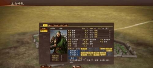 三国志13快捷键使用指南与物资分配技巧？