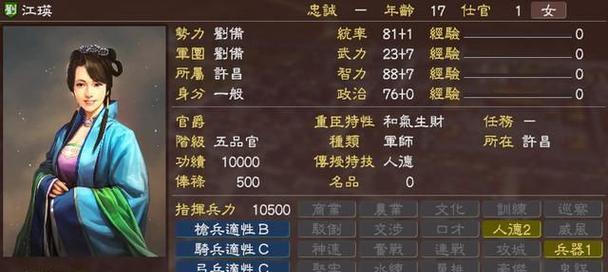 三国志13海战模式是什么？船只一览表有哪些？