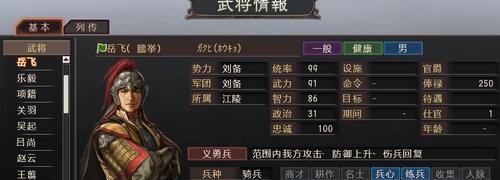 三国志13黄巾剧本怎么玩？反董卓剧本有哪些技巧？