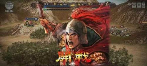 三国志13黄巾贼消灭方法解析攻略？