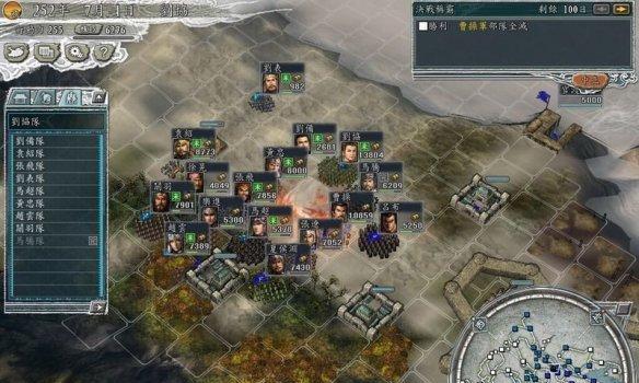 三国志13黄巾贼消灭方法解析攻略？