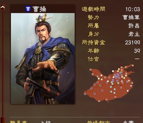 三国志13黄巾之乱怎么触发？剧情触发条件有哪些？