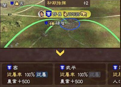 三国志13君主被强制出征怎么办？有哪些解决办法？