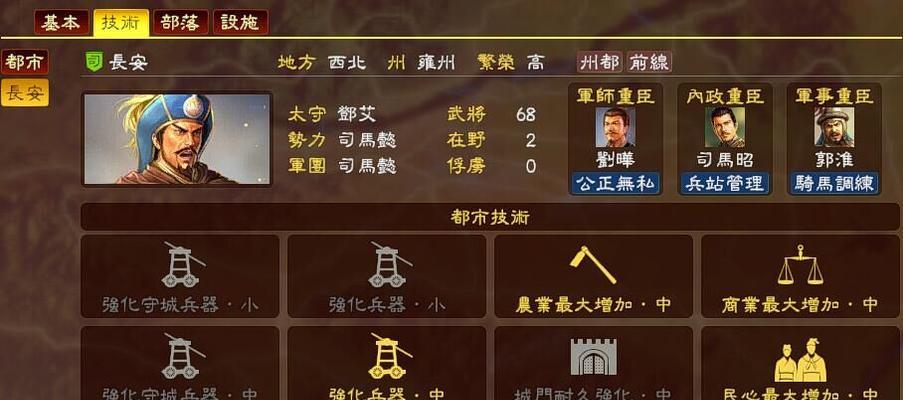 三国志13君主模式如何攻城？无耻攻城方法有哪些？