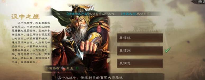 三国志13中的赤兔马造型有哪些特点？如何获取赤兔马？