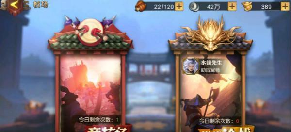 三国志13中的赤兔马造型有哪些特点？如何获取赤兔马？