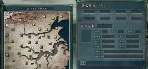 三国志13中哪个势力最强大？势力强度如何解析和攻略？