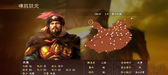 三国志13如何在上级难度下平定益州张鲁？详细破局策略是什么？